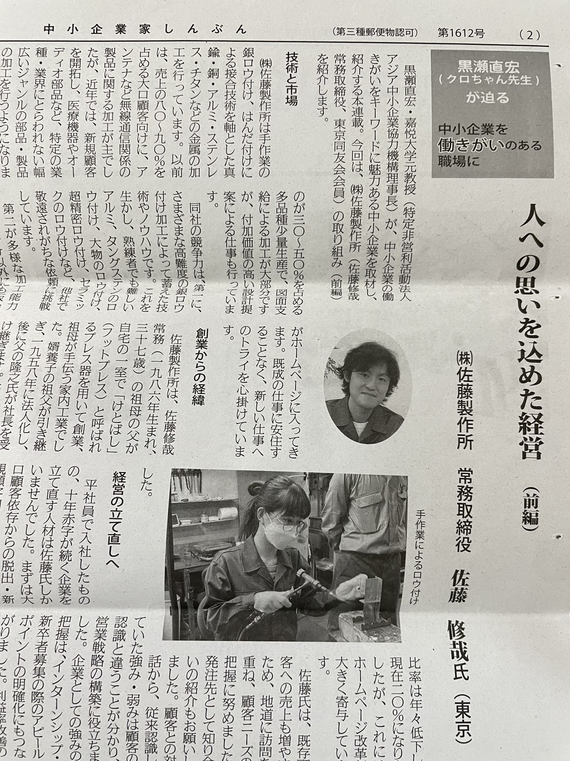 【中古】 地方議会活性化ハンドブック/ぎょうせい/佐藤竺 地方議会活性化ハンドブック / 佐藤 竺, 八木 欣之介